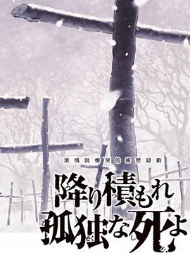 146 无可挑剔2
