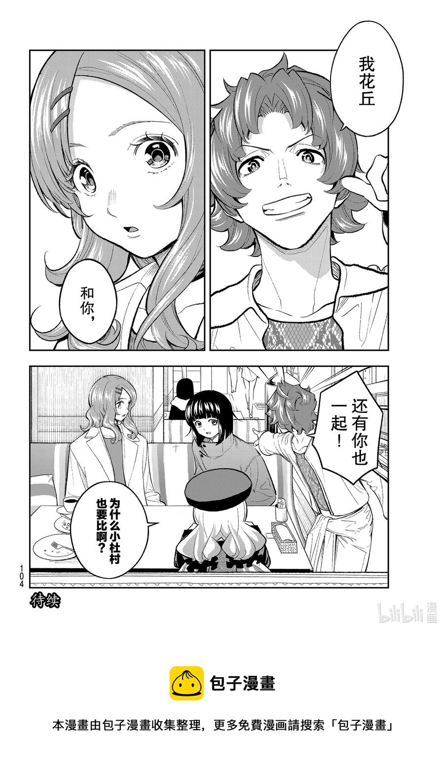 162 重要的事0