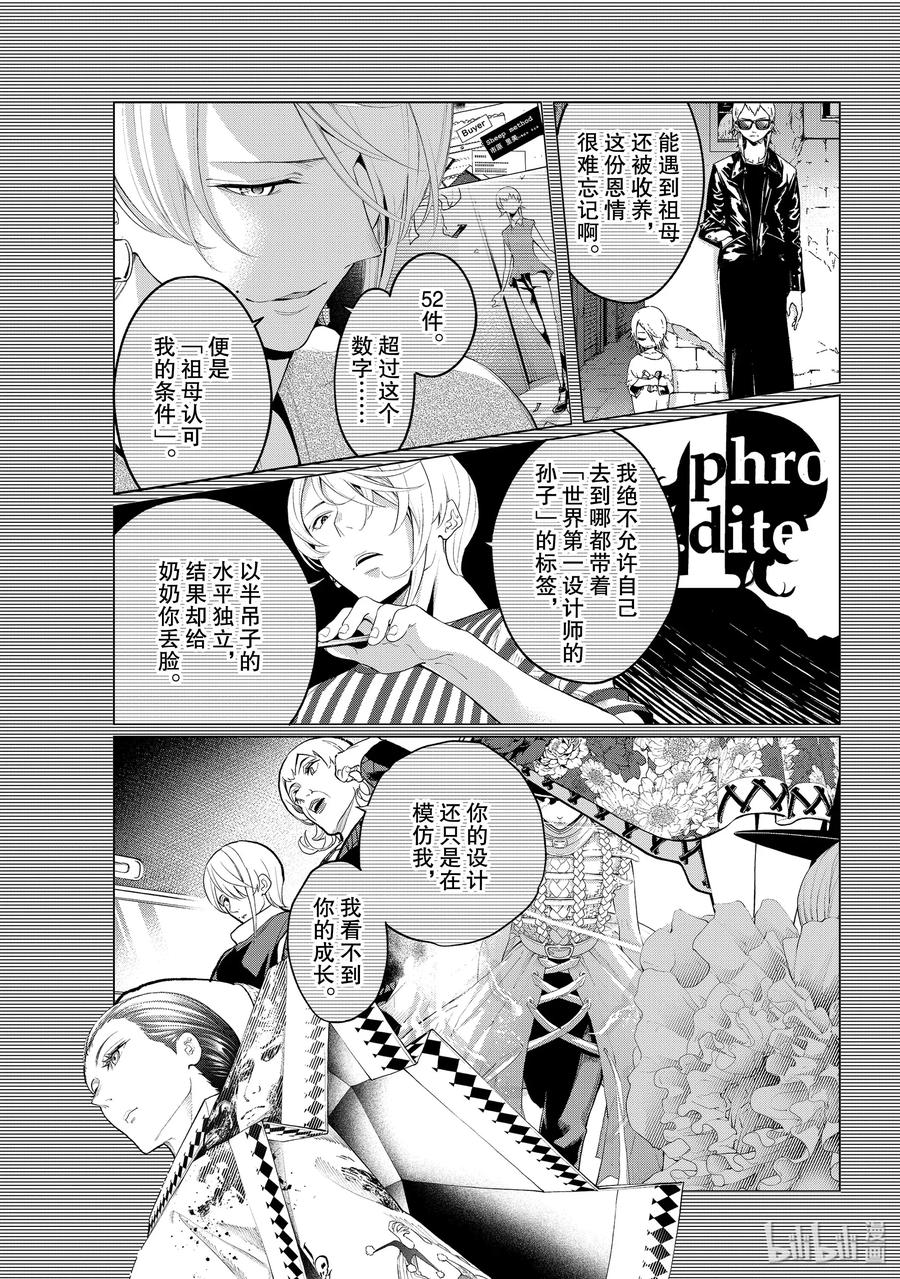149 证明2