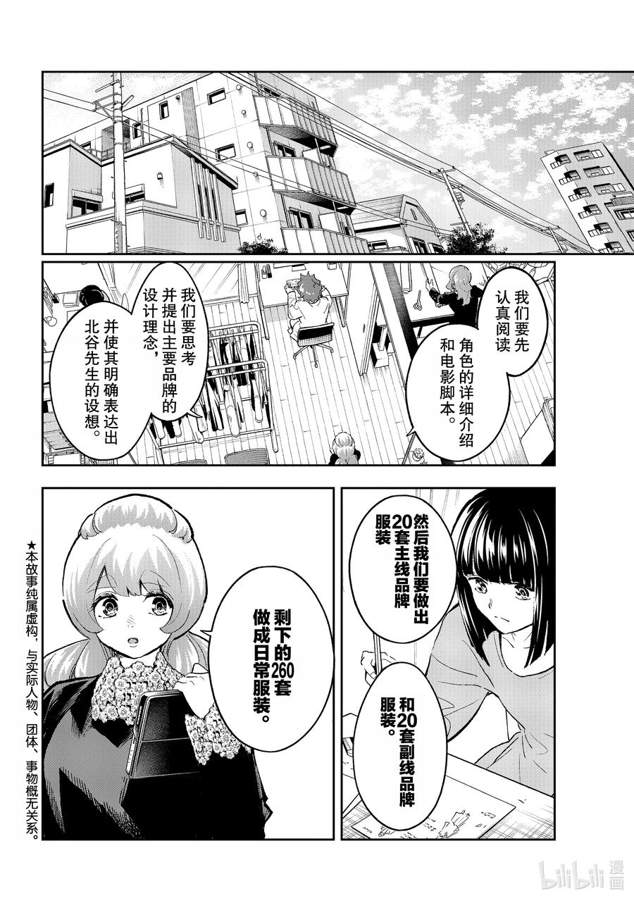 170 我不知道1