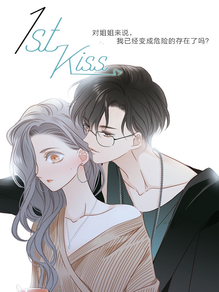 150 反思会1