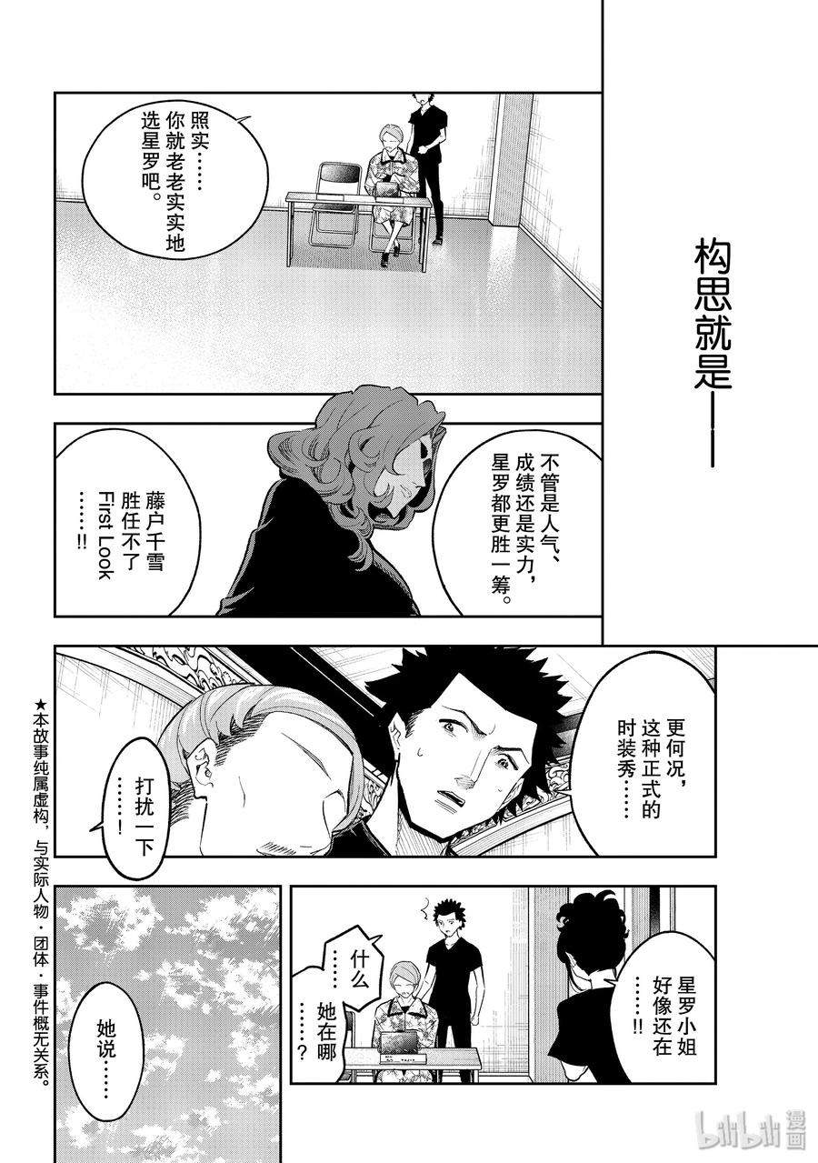 120 契机1