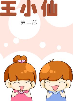 131 工作模式2
