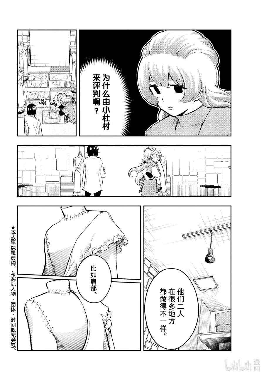164 加入我的团队吧1