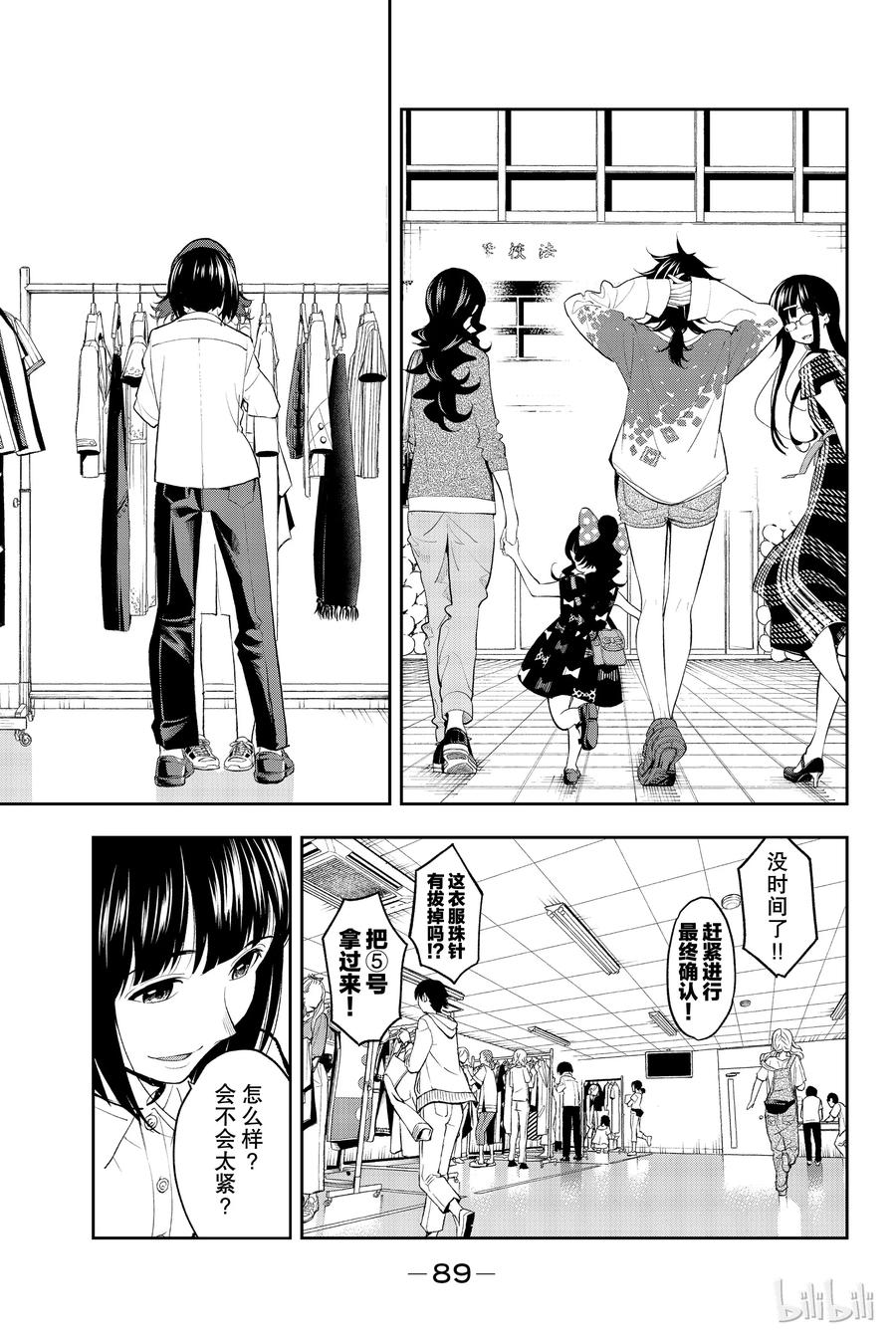 552
