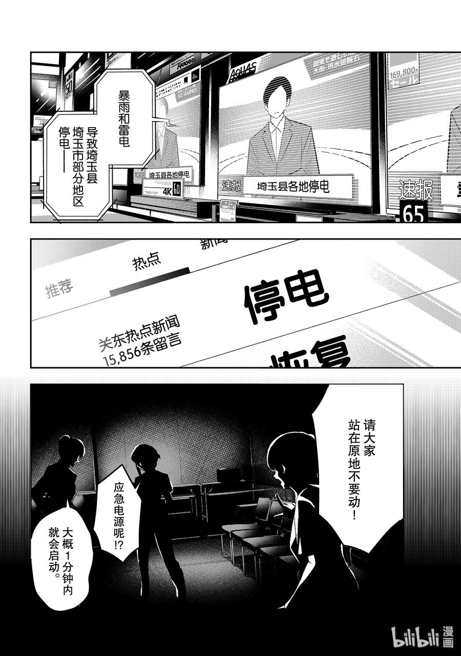 136 相当走运1
