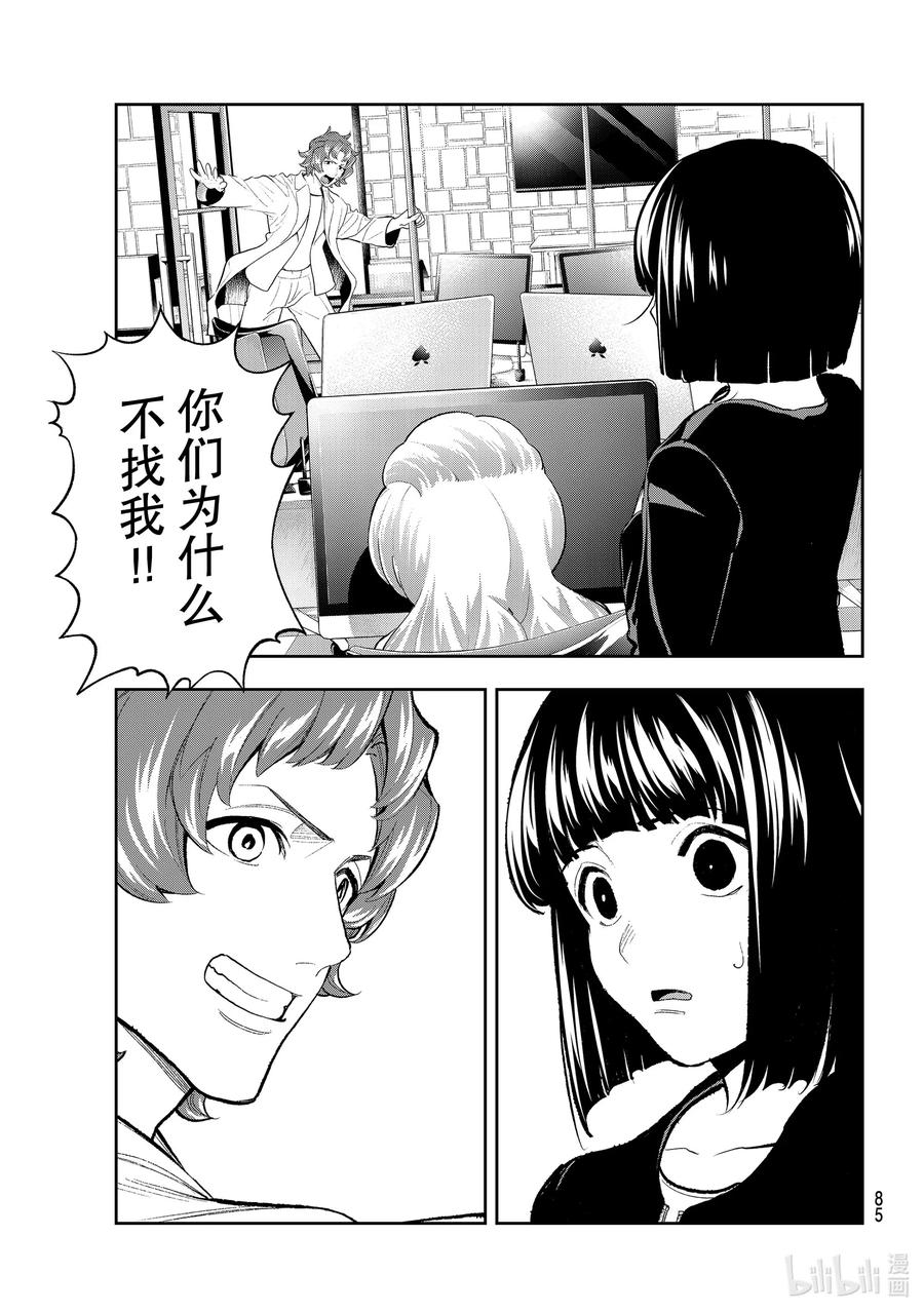 162 重要的事1