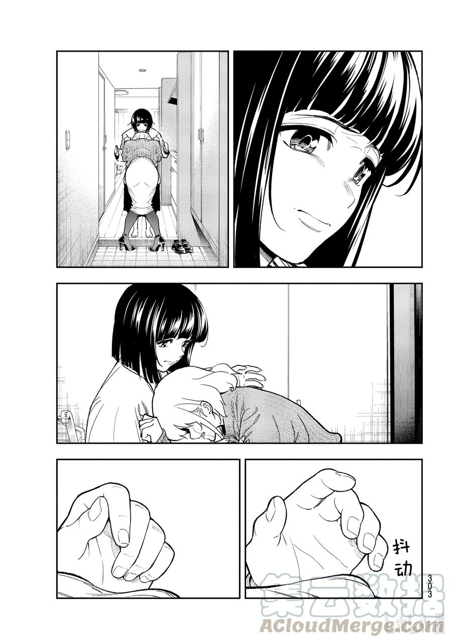 179 希望你能说出来4