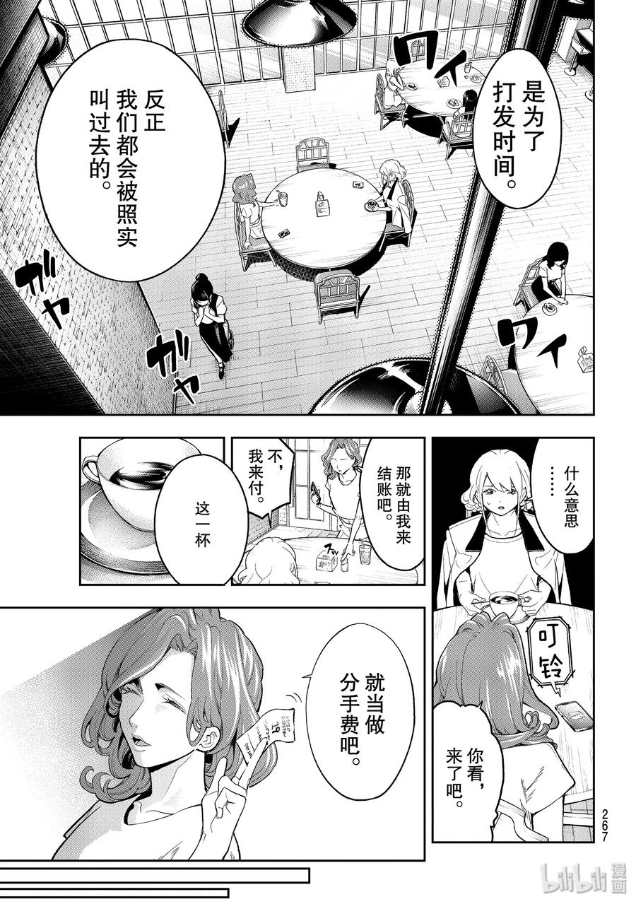 120 契机4