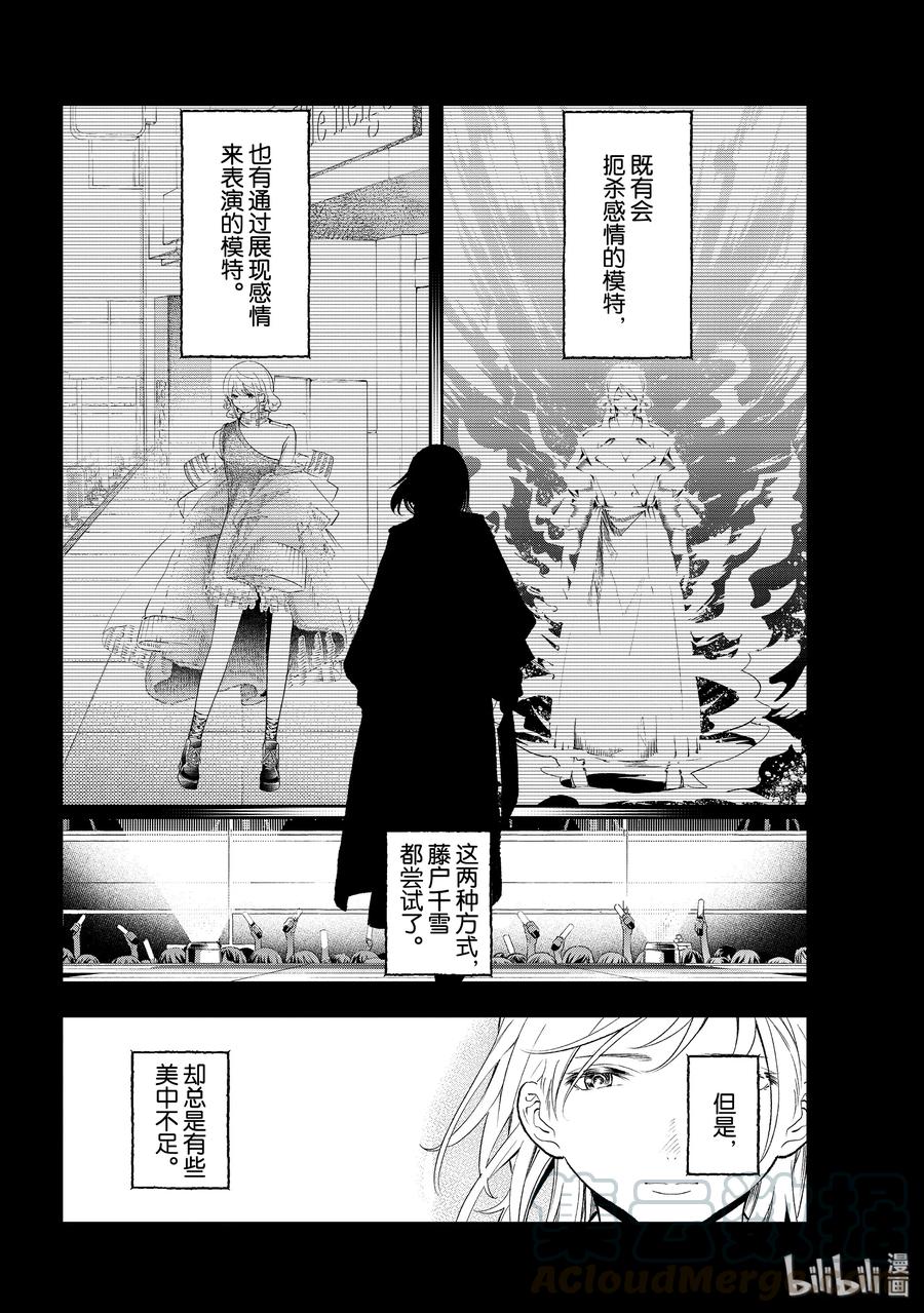 139 两种气场3