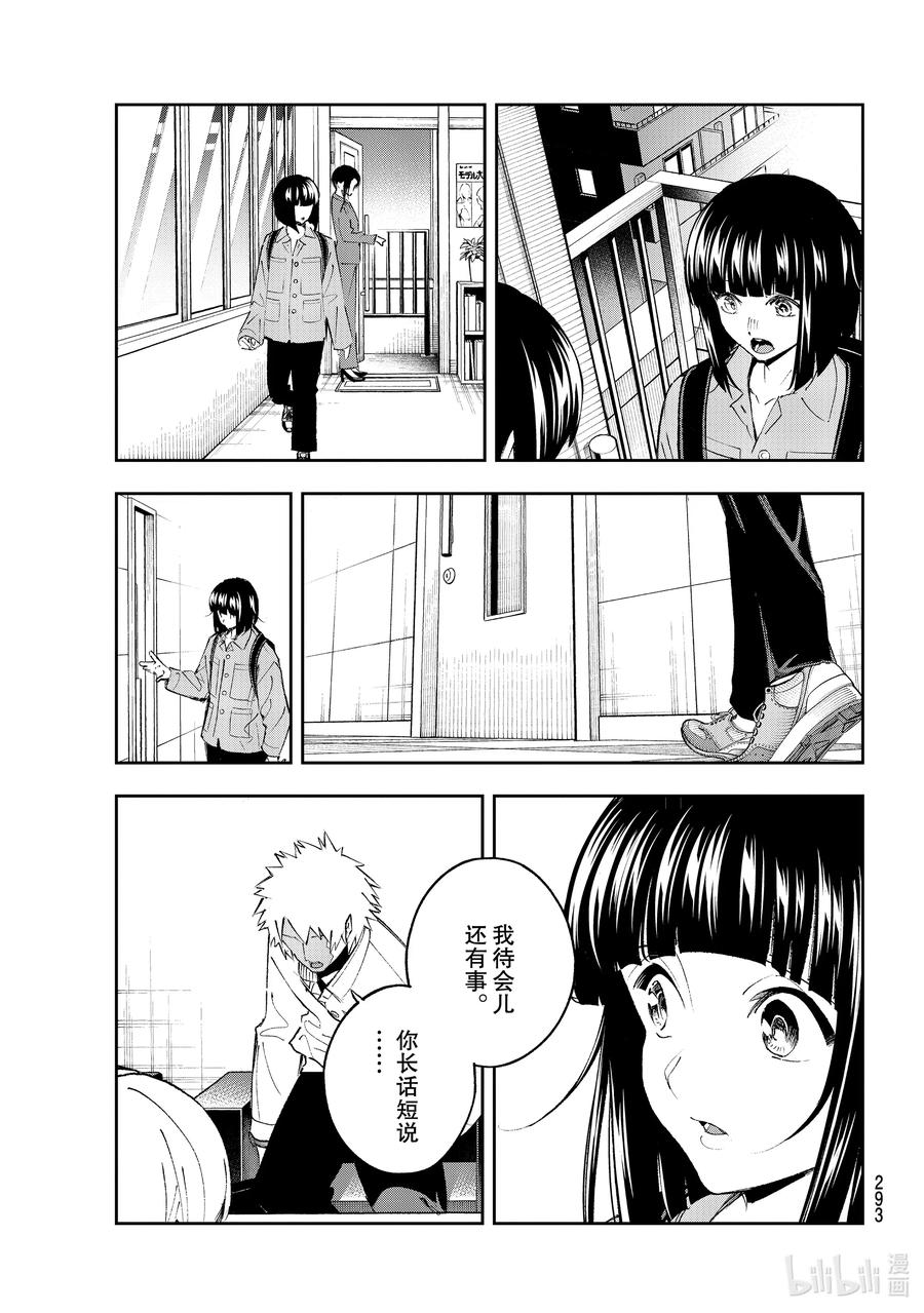 176 完全没问题2