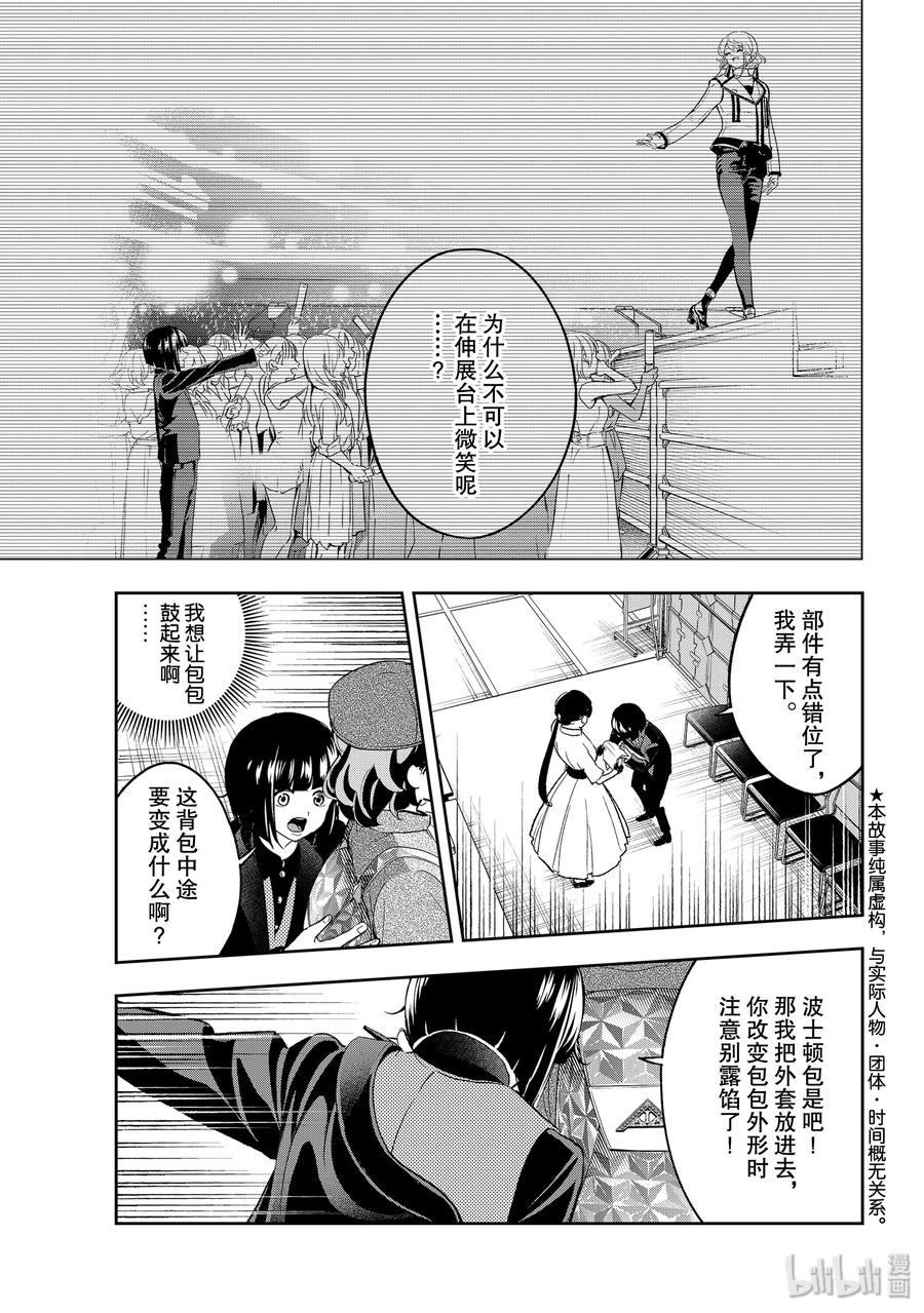 133 销量目标4