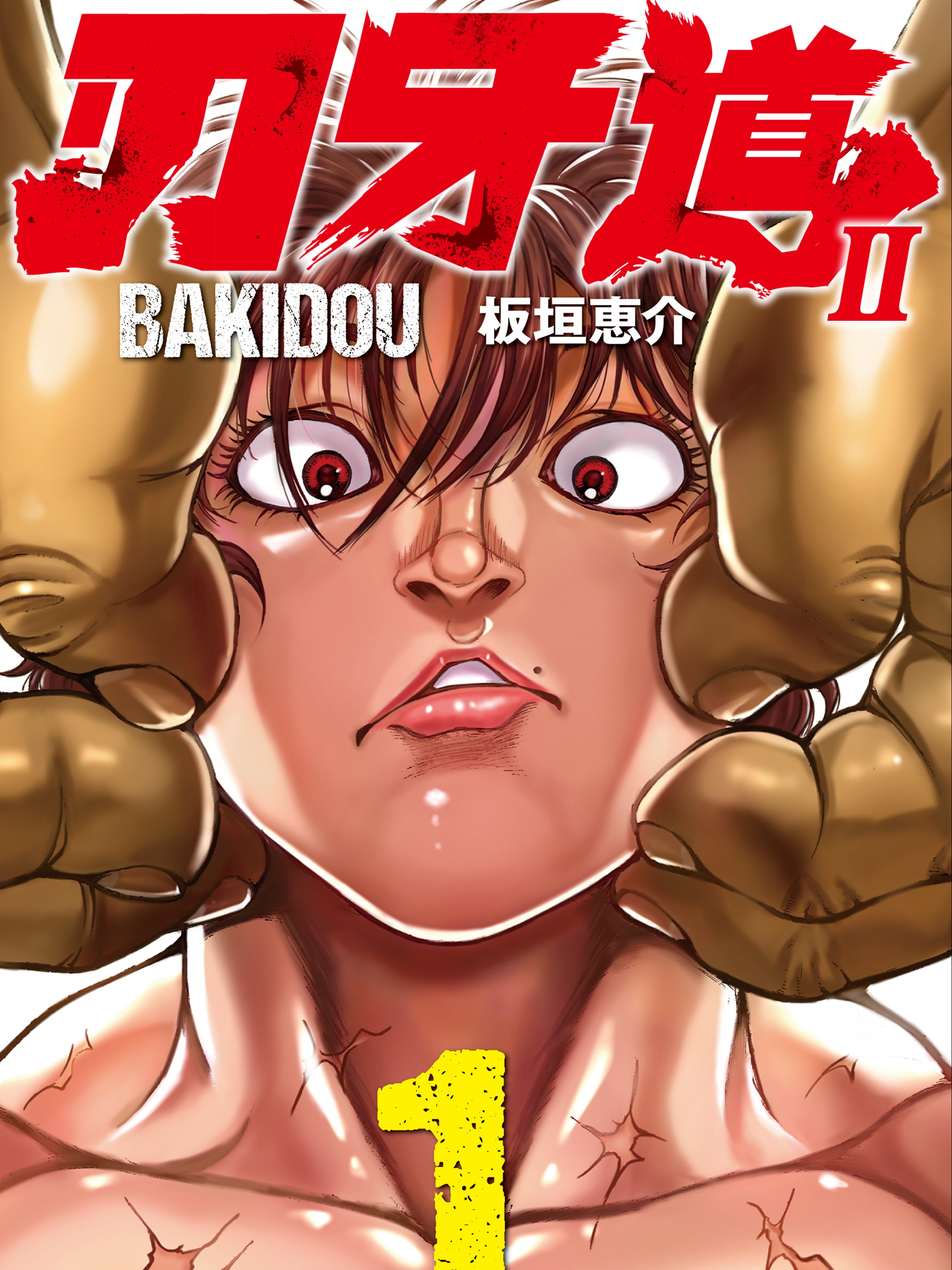 148 继承人0
