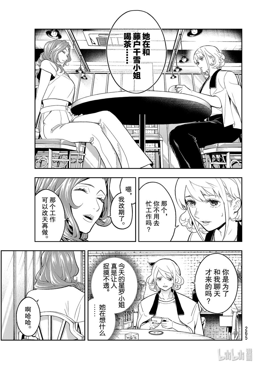 120 契机2