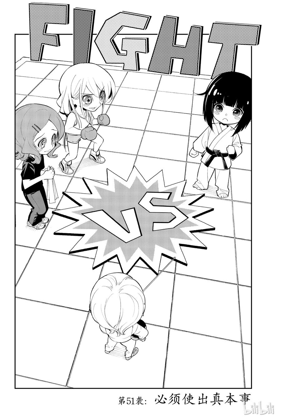 514