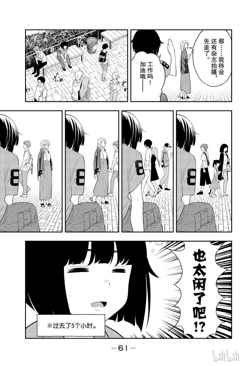 172
