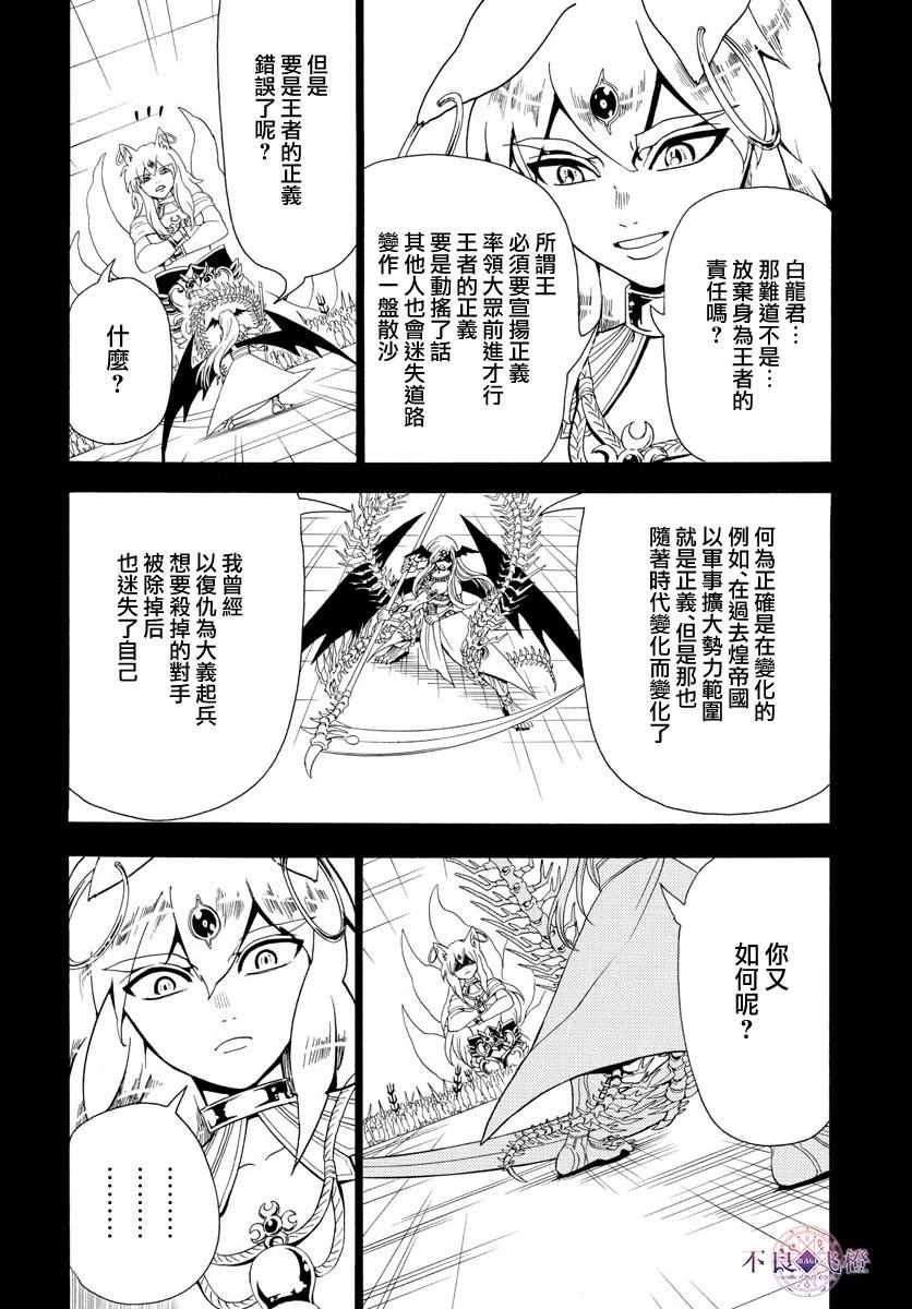 第340话1