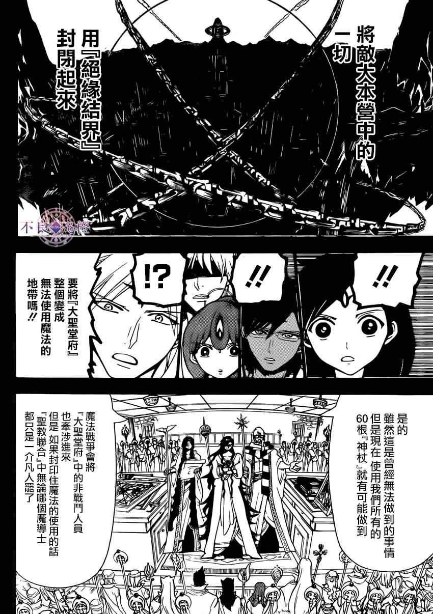 第227话1