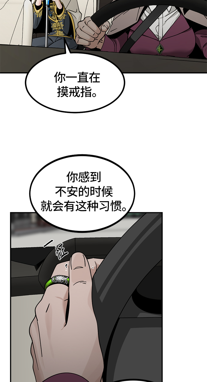 第34话3