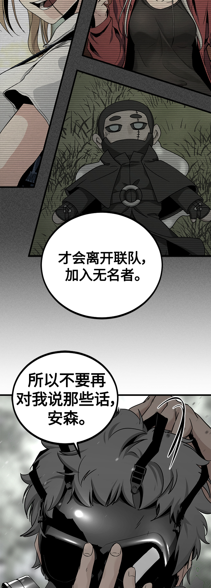 第72话2