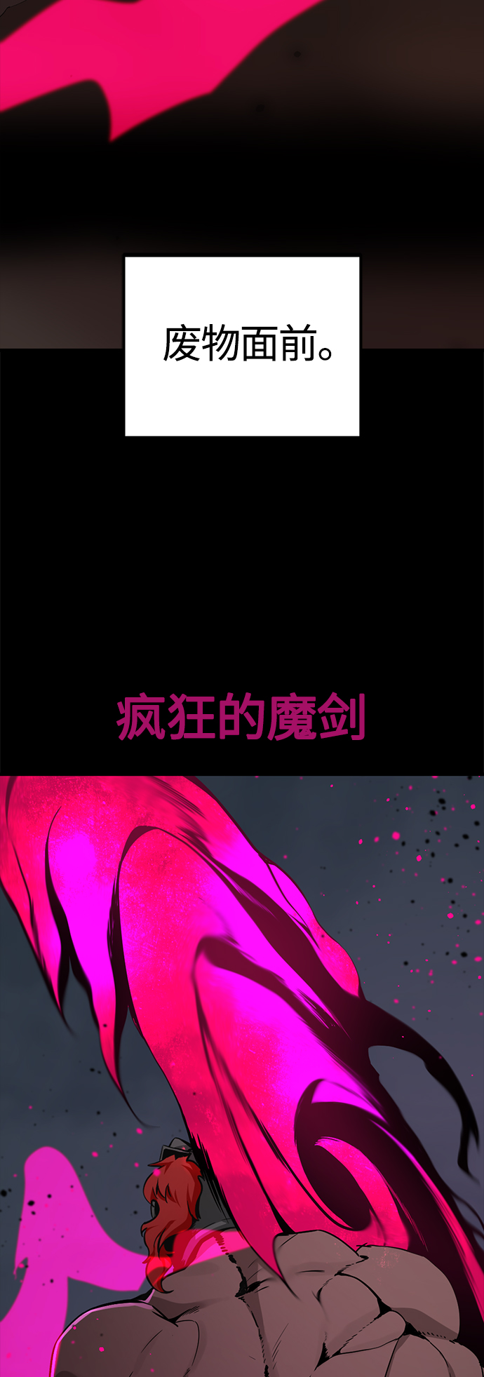 第74话0