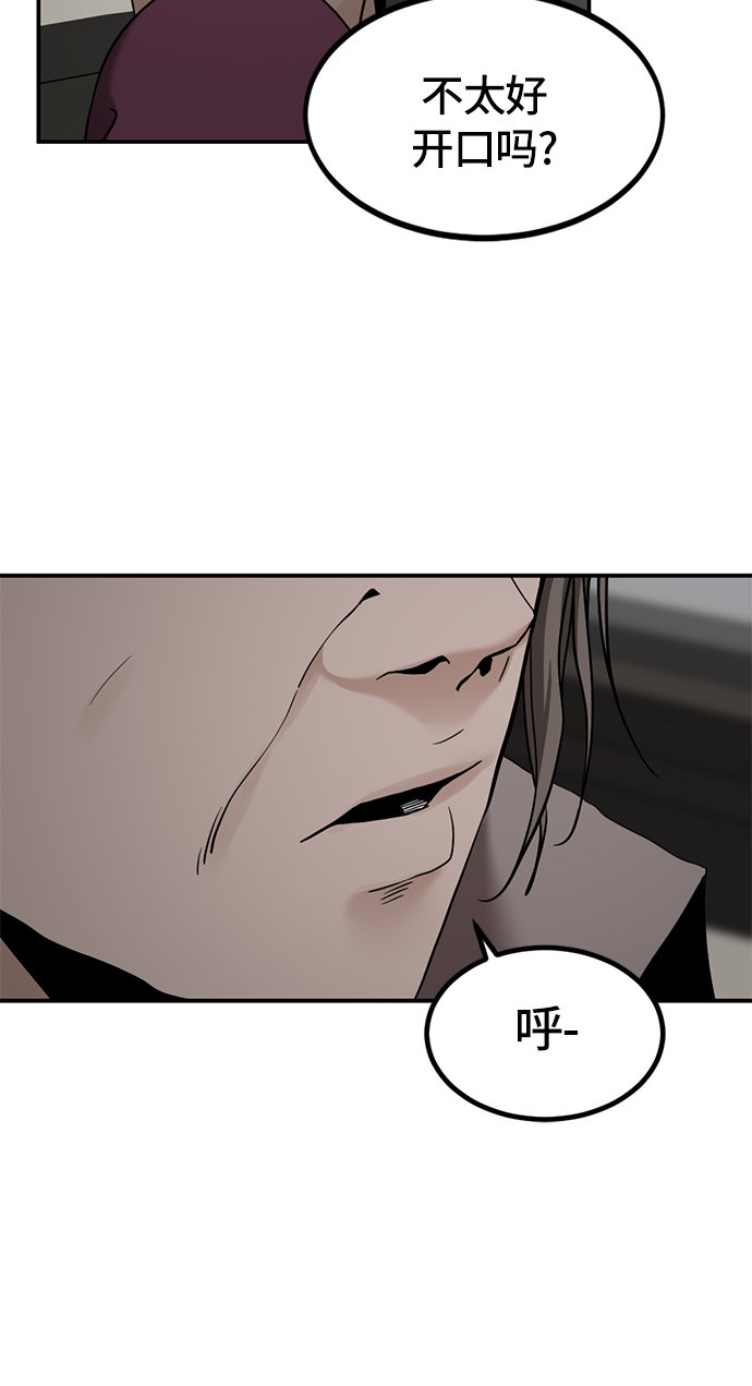 第34话4