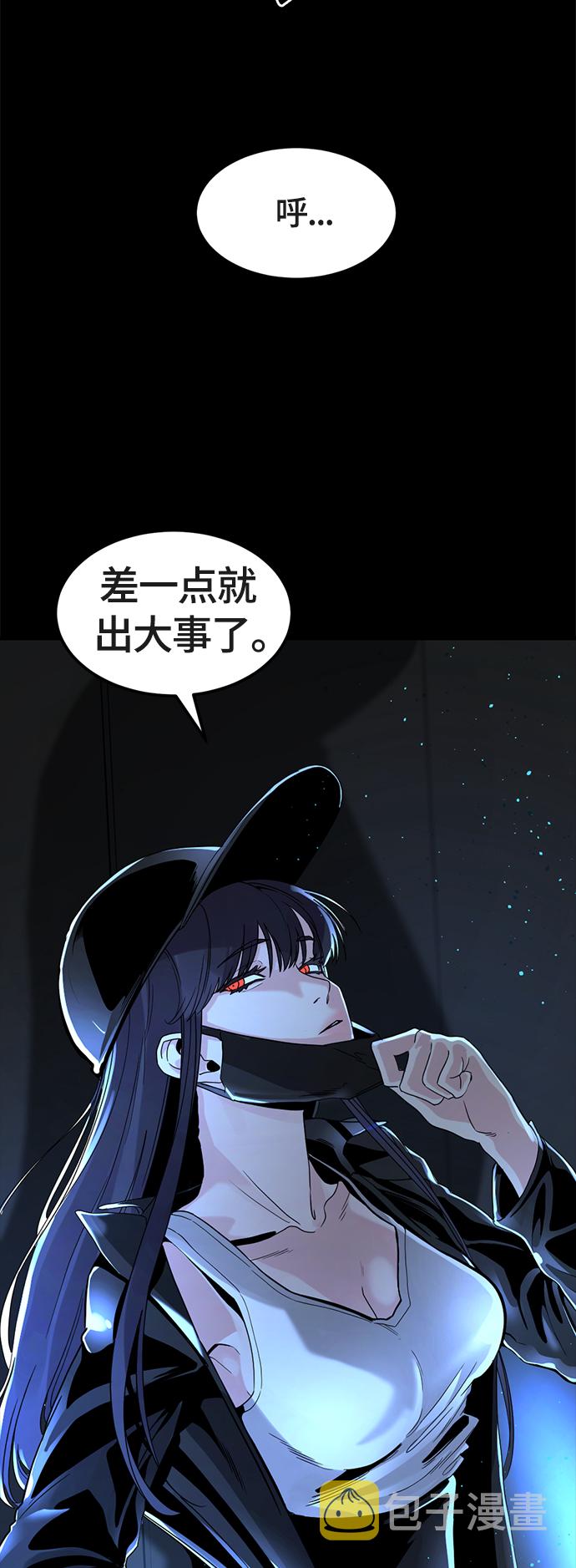 第53话4