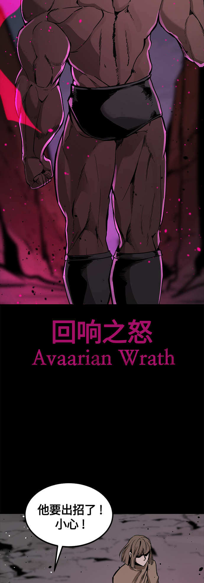第74话1