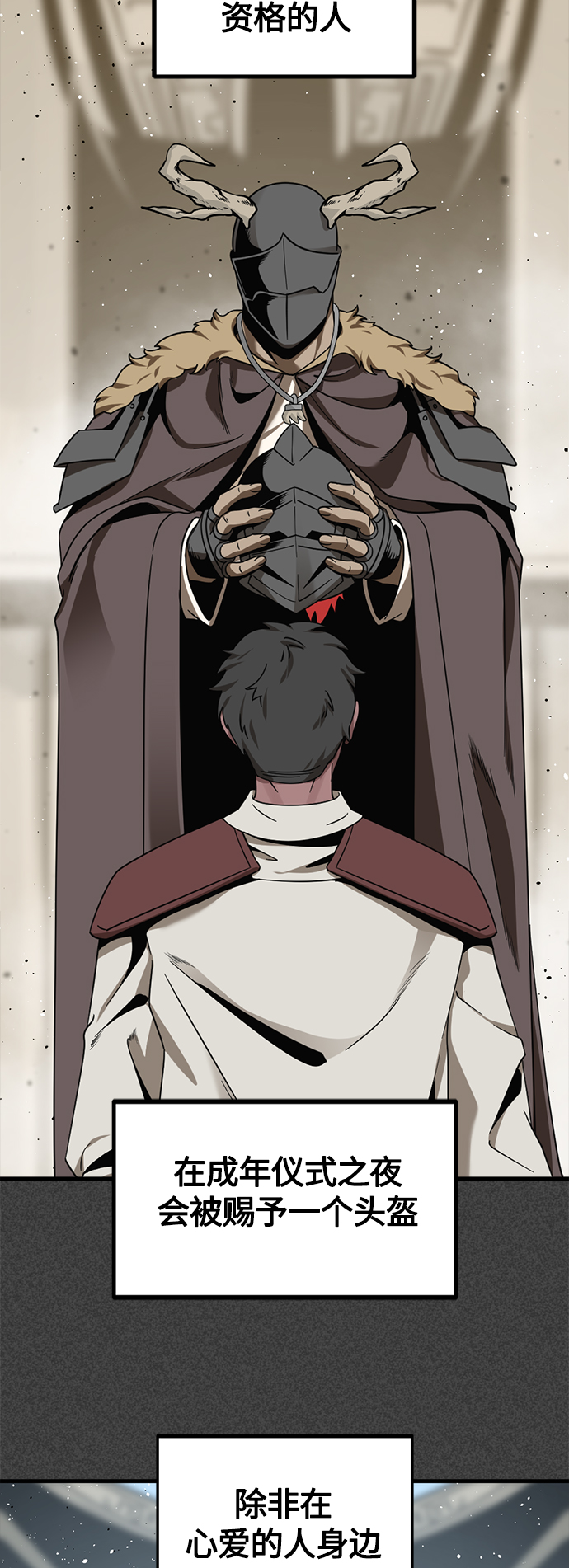 第74话4