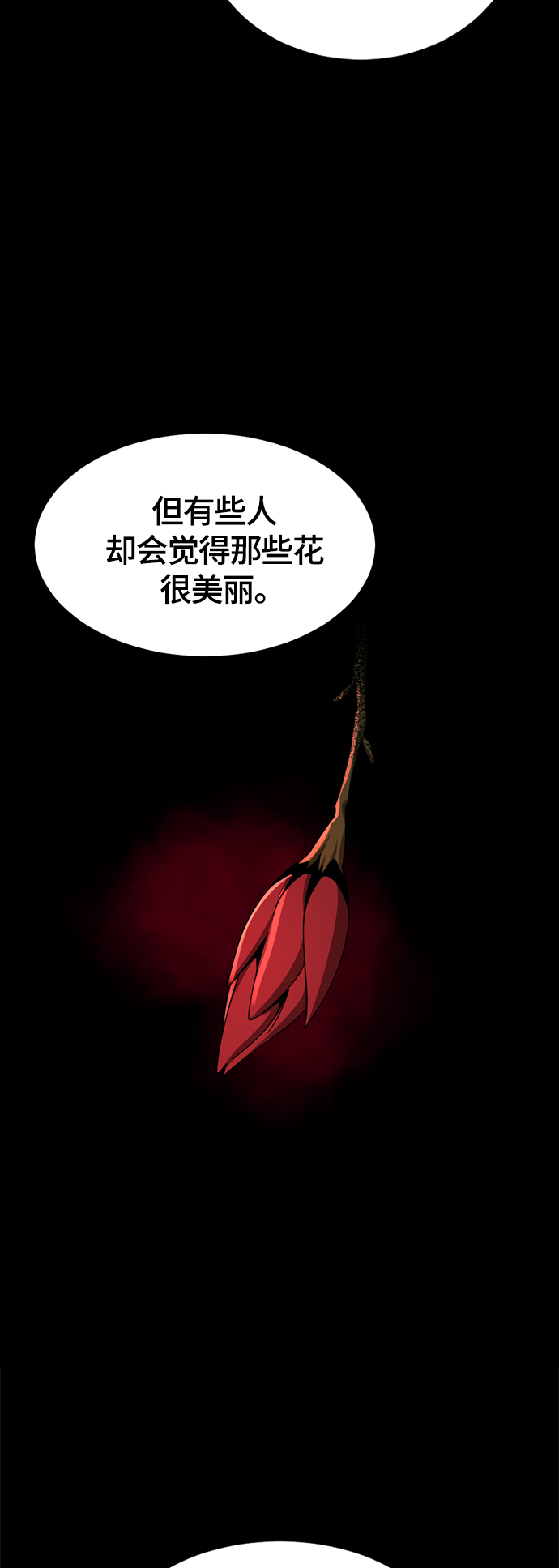 第63话3