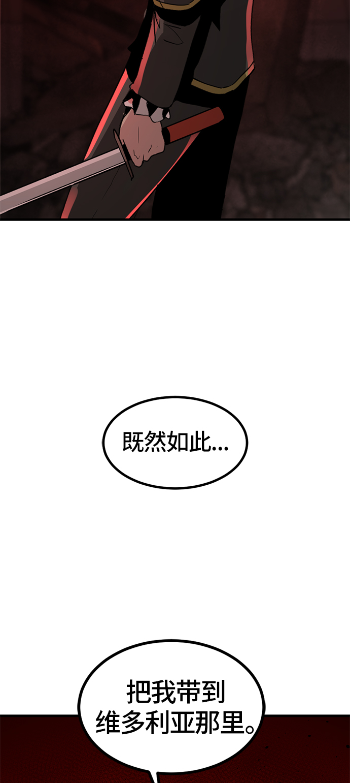 第28话3