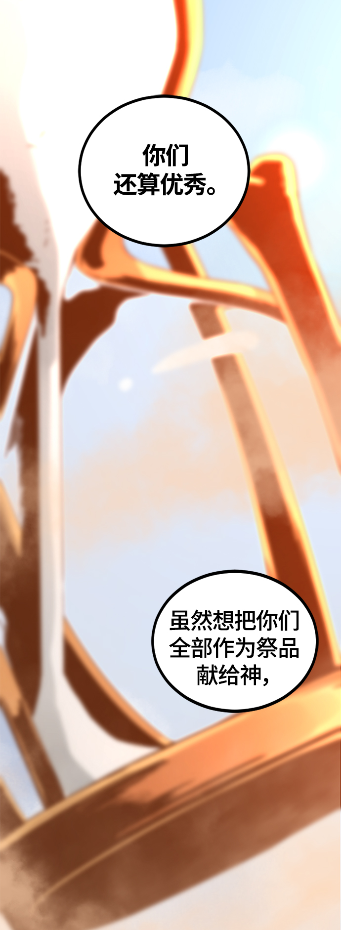第45话0