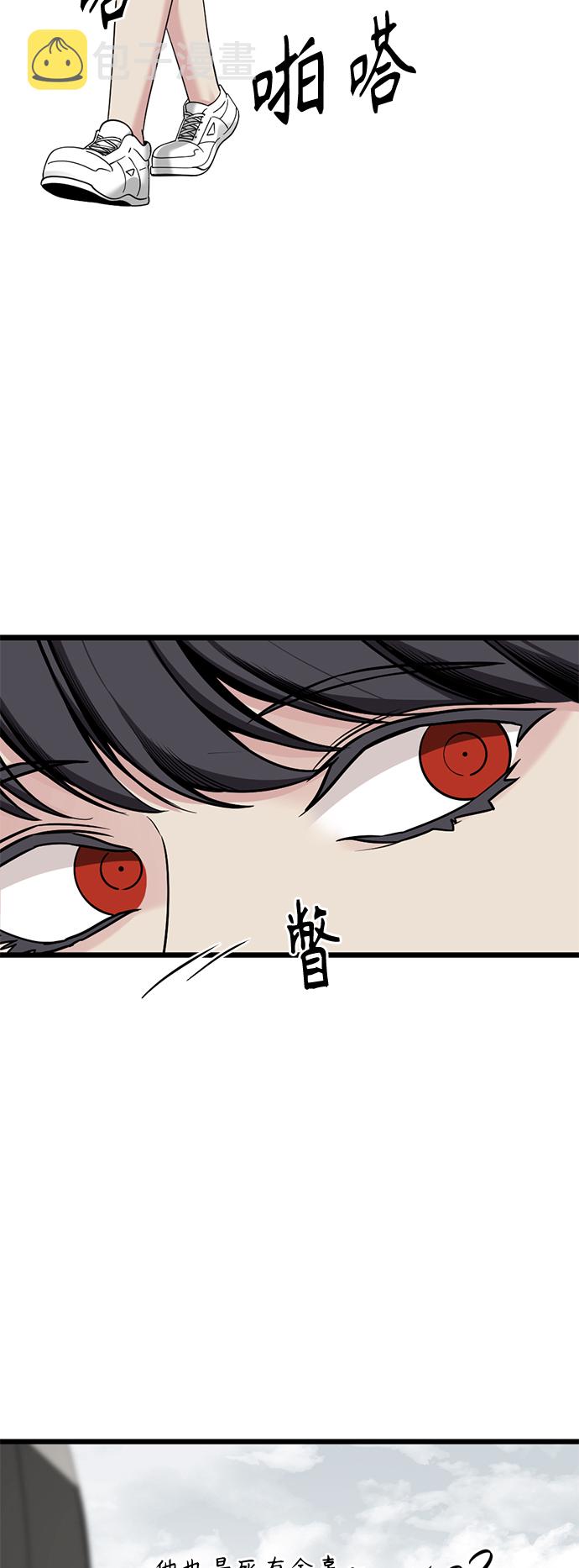 第67话3