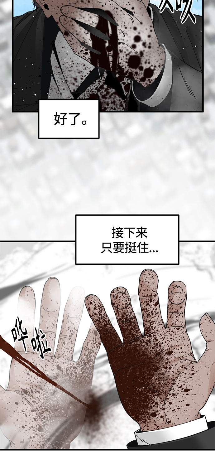 第23话2