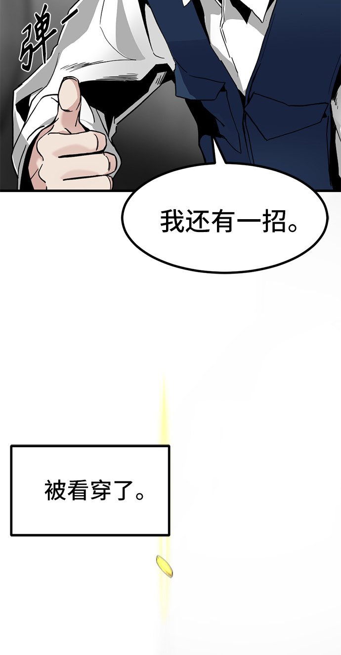 第13话3