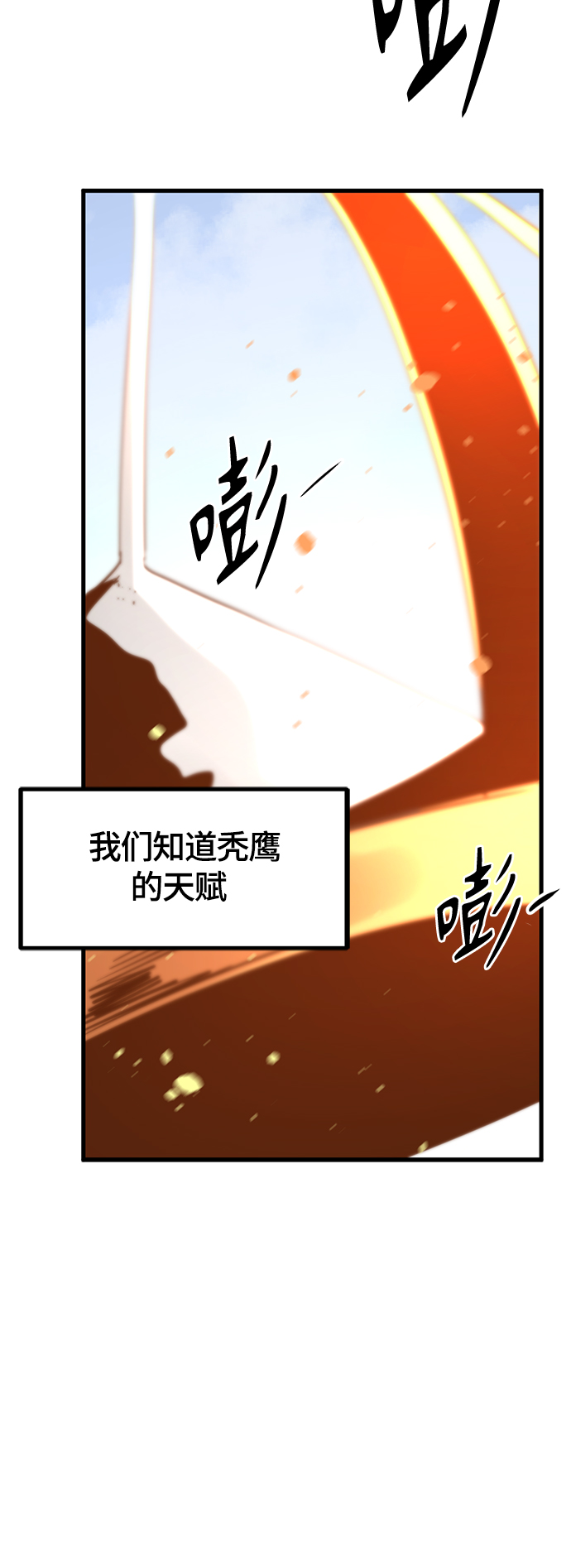 第46话3