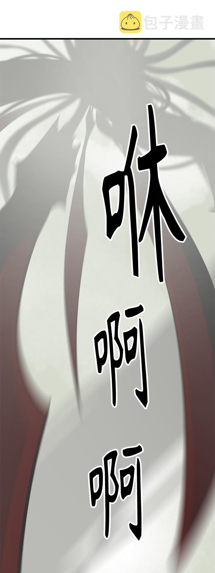 第69话3