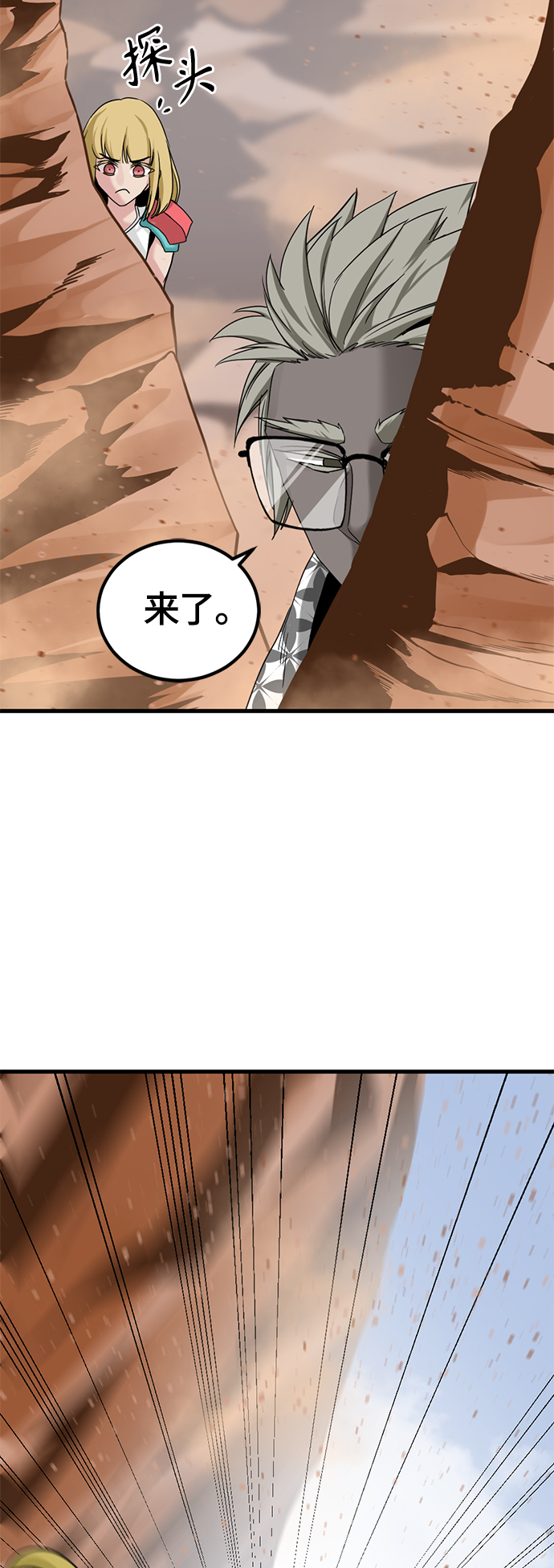 第46话1