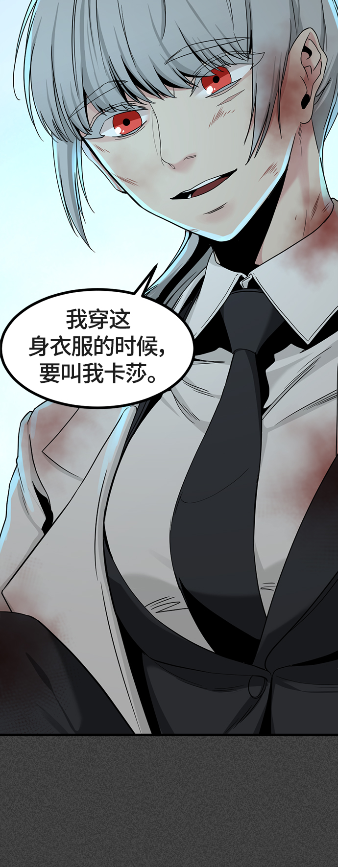第53话4