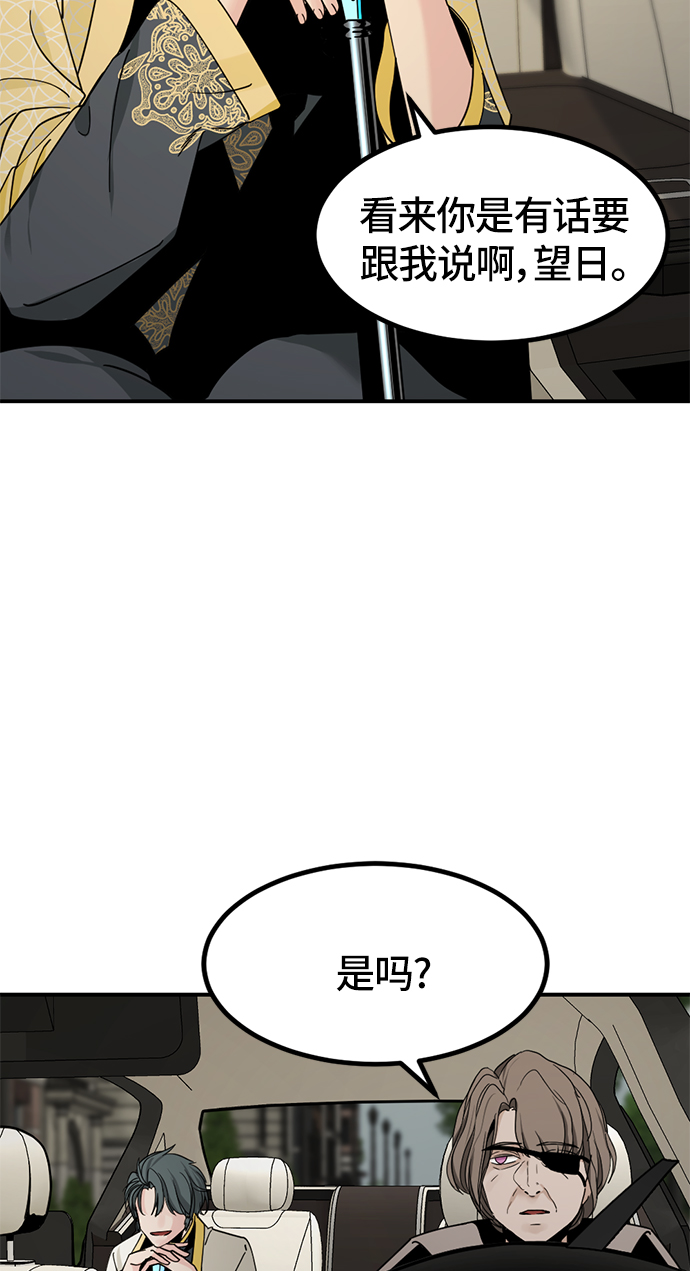第34话2