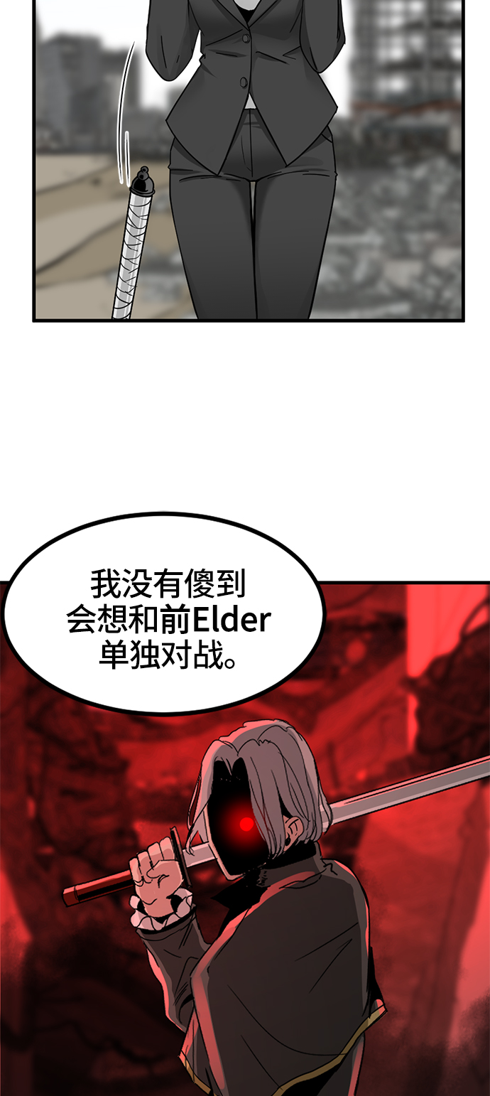 第28话2