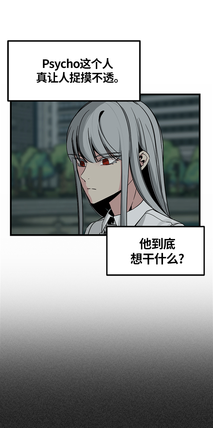 第8话4