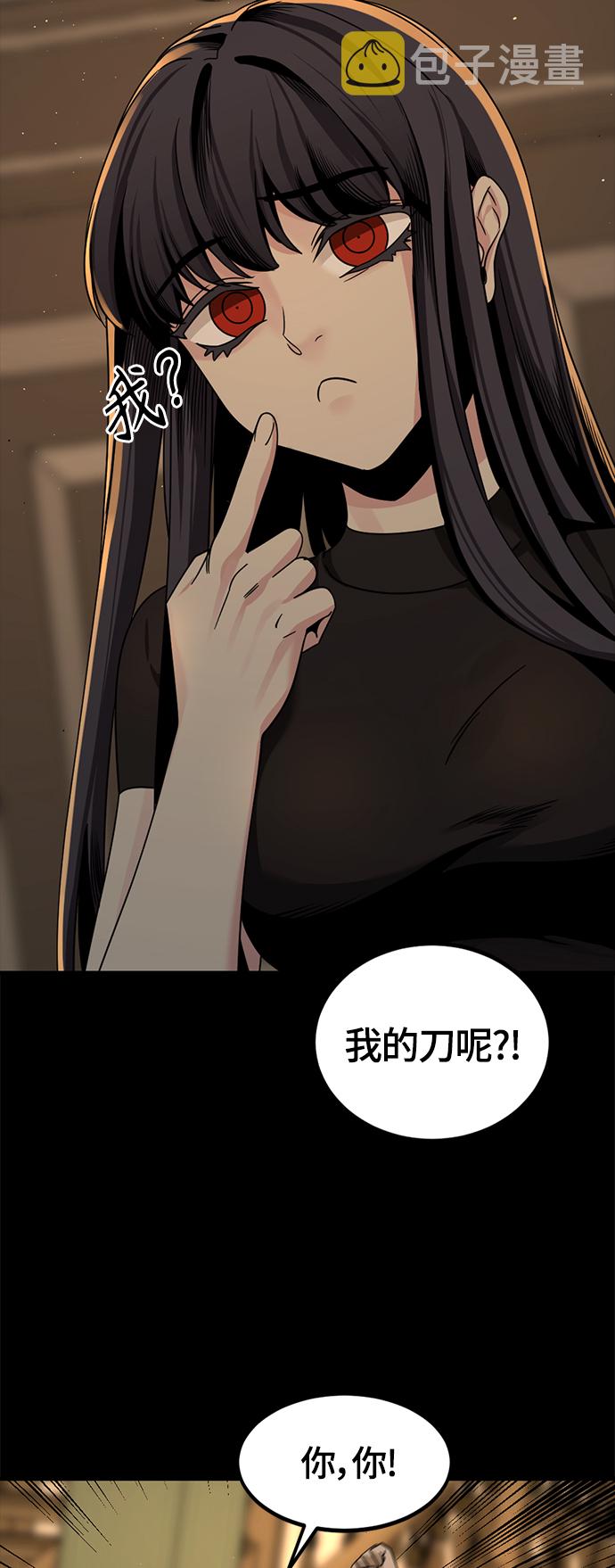 第63话3
