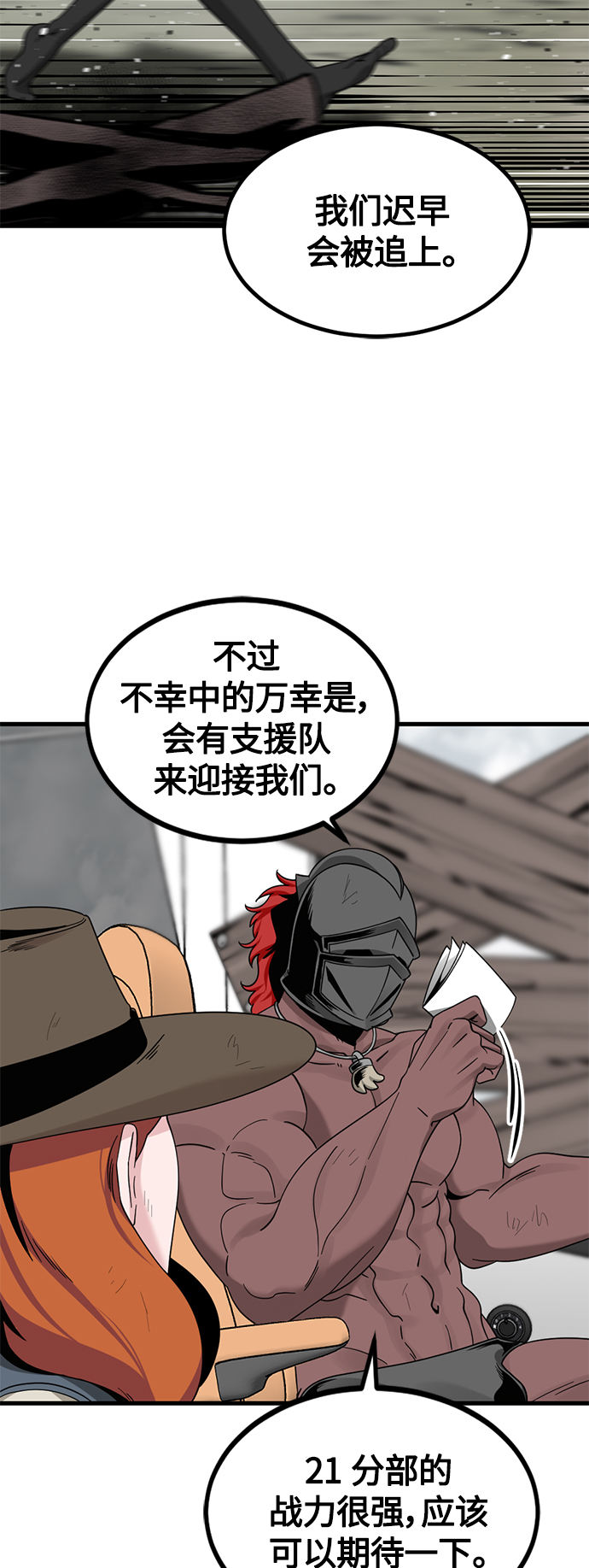 第73话1