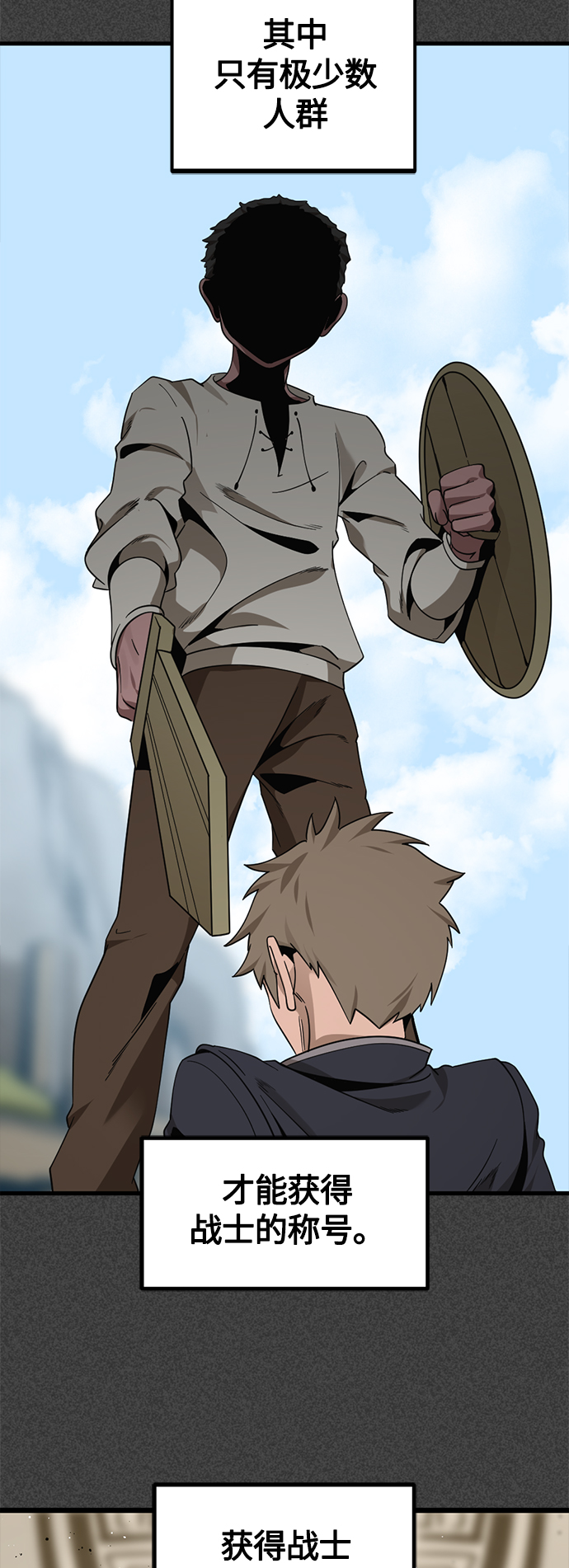 第74话3