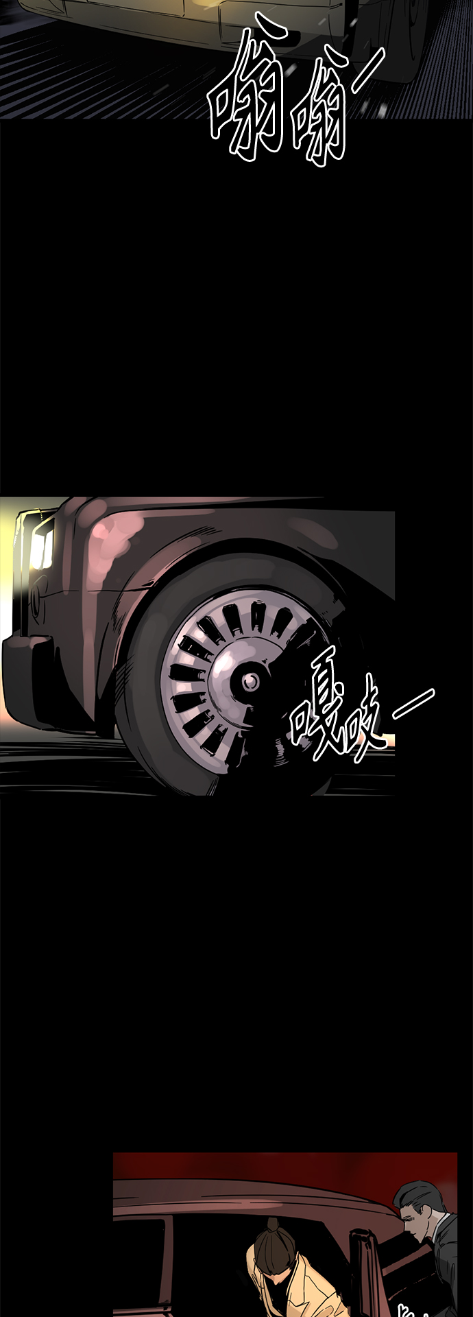 第1话0