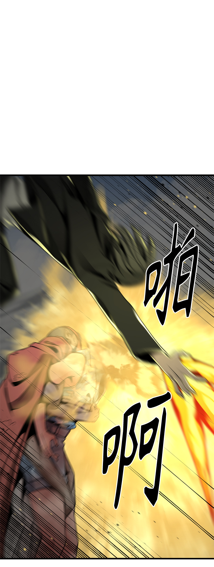 第77话2
