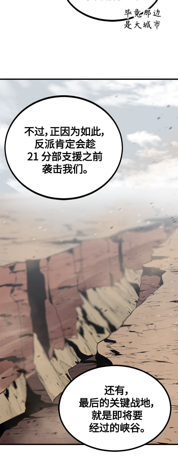 第73话2