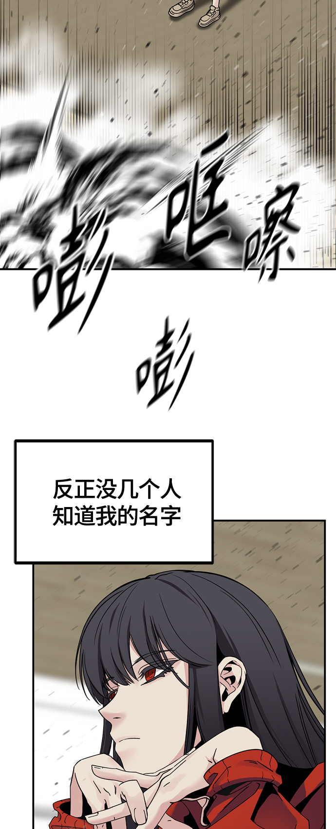 第36话4