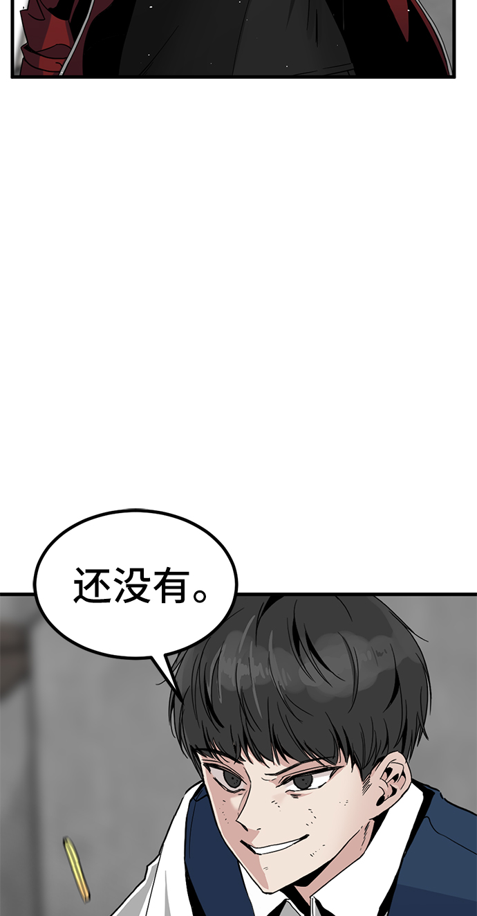 第13话2